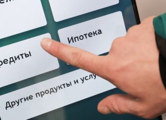 Все про потребительский кредит